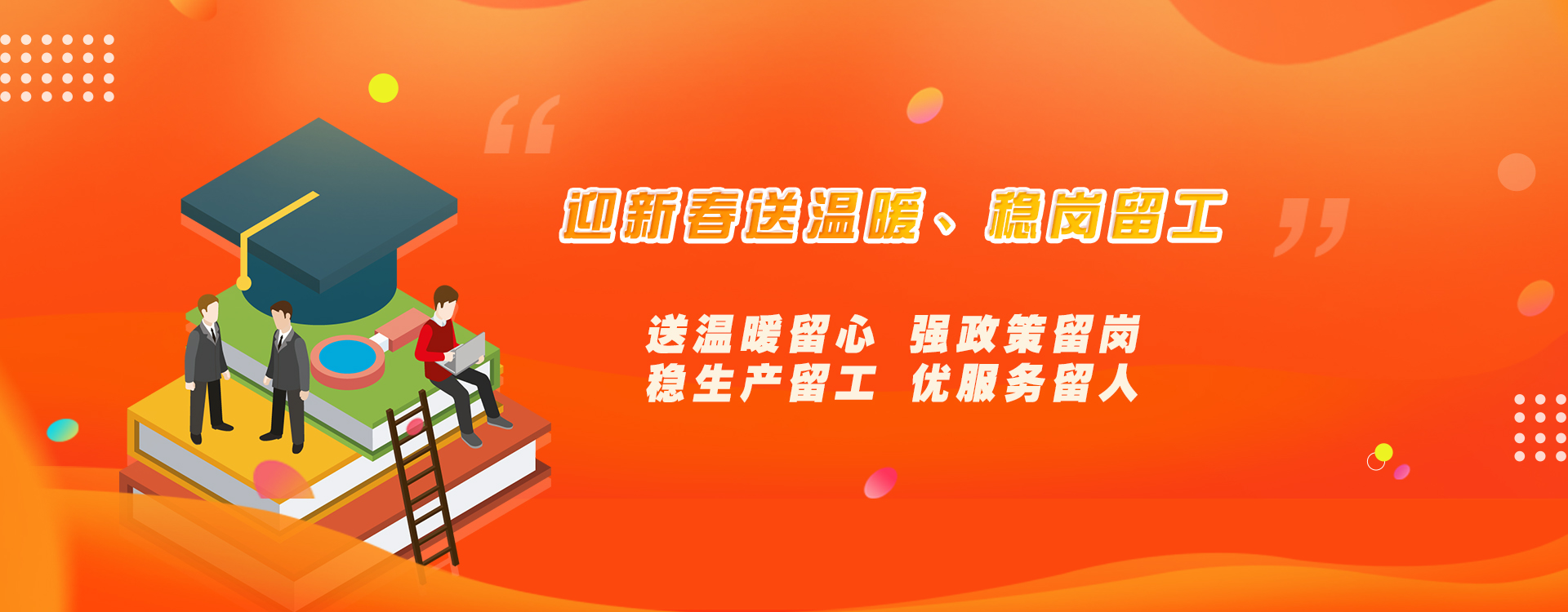 秦巴职校